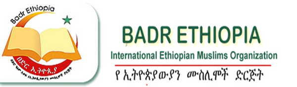 Badr Ethiopia